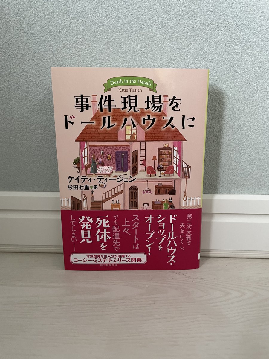 文学・小説 misumi misumi 文学・小説