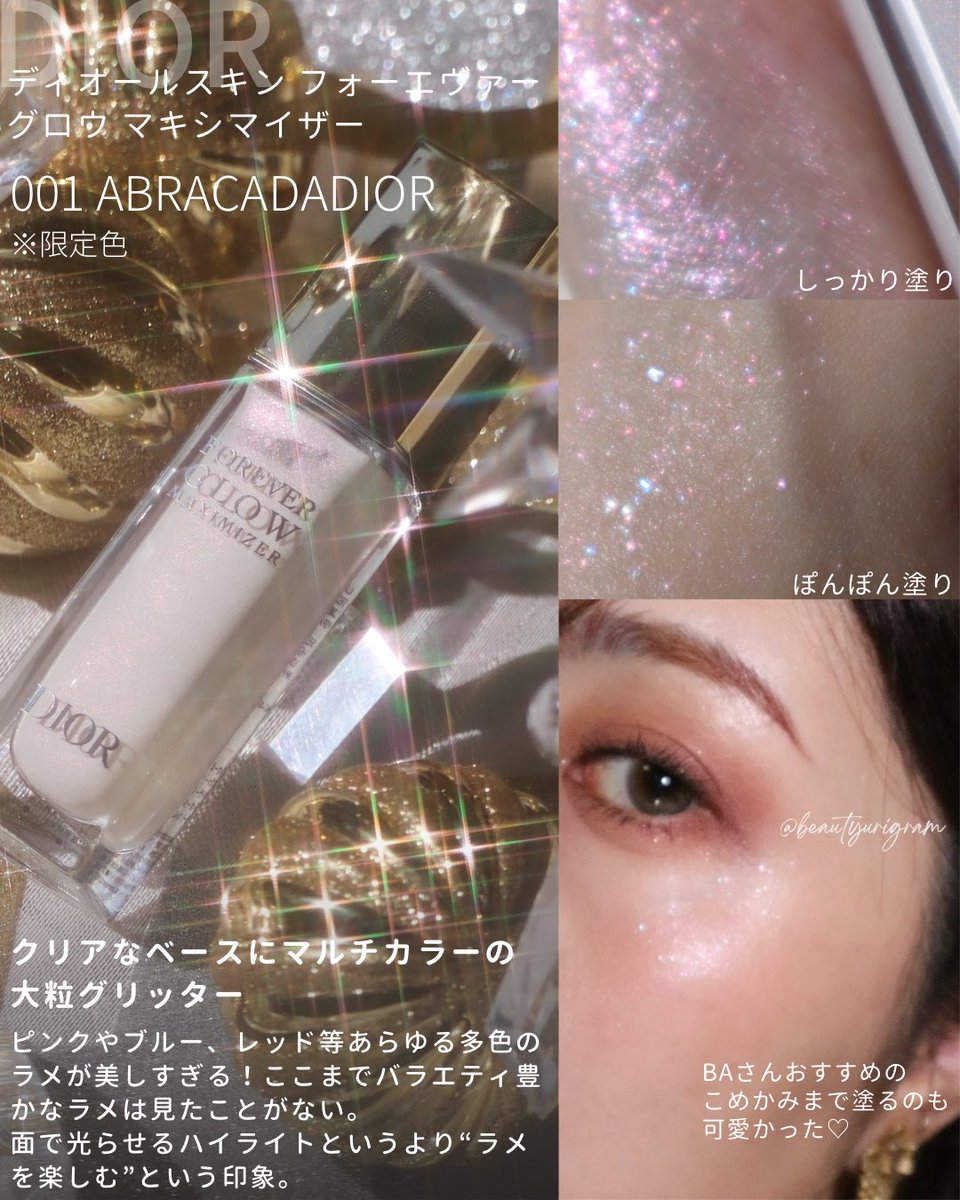 ♡コスメ100点以上！大量おまとめ 100均コスメ】コスパ最強！DAISOの韓国コスメ風「coou」がすごい