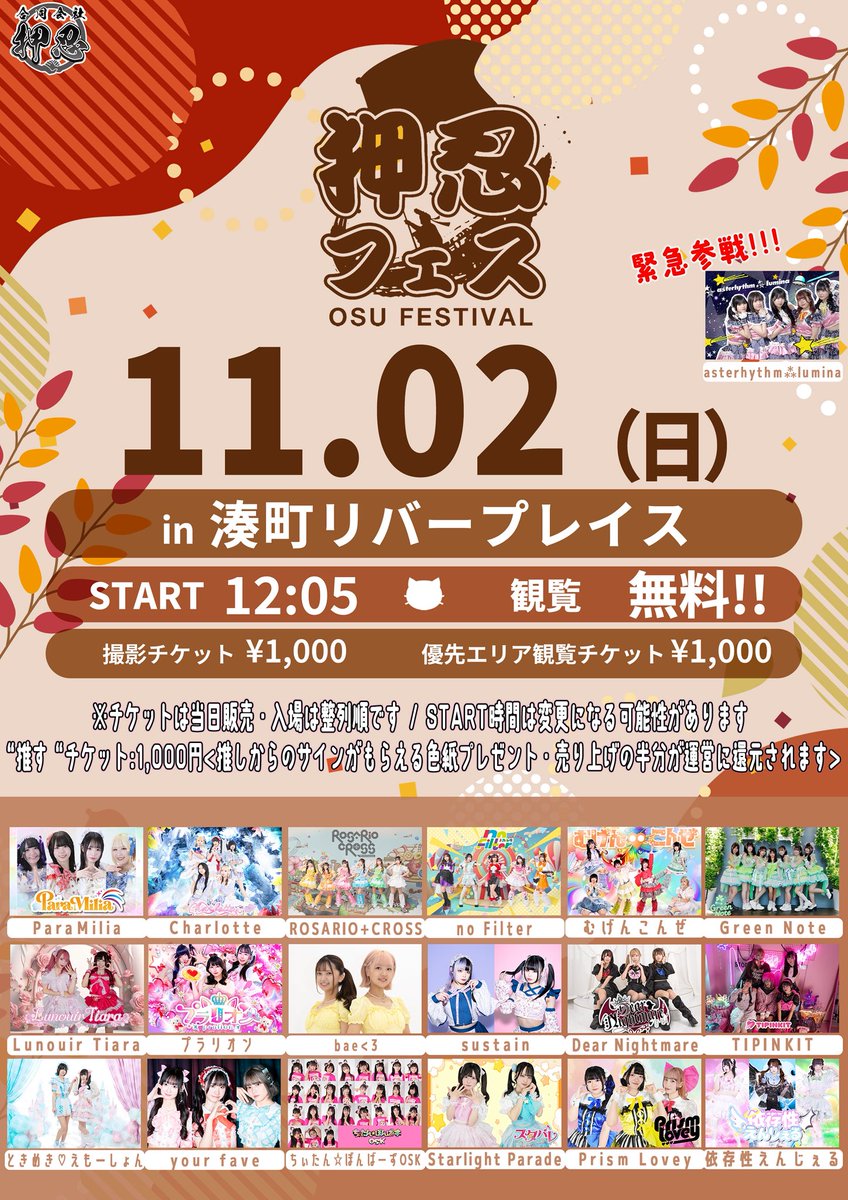 Charlotte【おとぎの国へようこそ】 (@Charlot95775350) / Posts / X