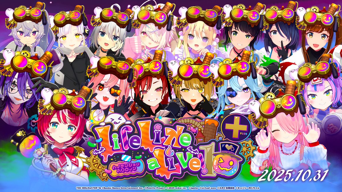 👻ハッピーハロウィン🎃

いよいよ #えるすりー10プラス 開催当日✨

まりなすは第六公演と第十公演に出演します⚡
えるすりー10ではやってない曲を持ってきたのでお楽しみに！

チケットまだまだ間に合います！通しがオトク！
zan-live.com/ja/live/detail…