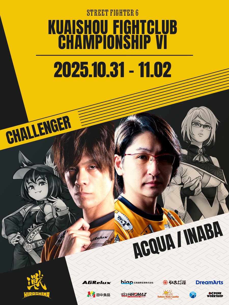 Go for it!
<a href="/acqua_db/">ACQUA(あくあ) /広島TEAM iXA</a> <a href="/inaba360/">広島 TEAM iXA/稲葉</a>