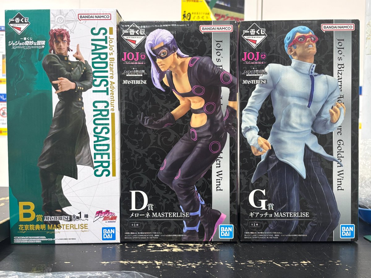 入荷情報】 お品切れしていた 花京院典明、メローネ、ギアッチョの