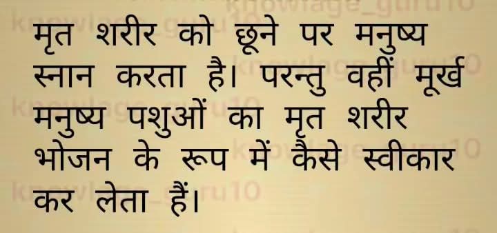 यह सवाल समाज के ठेकेदारों से है