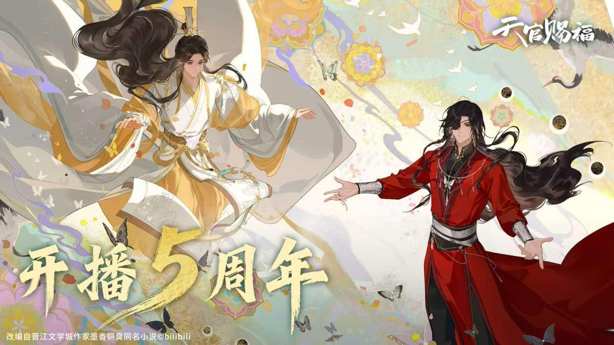 NEW HUALIAN ART‼️

Happy 5th anniversary to the donghua 🙌