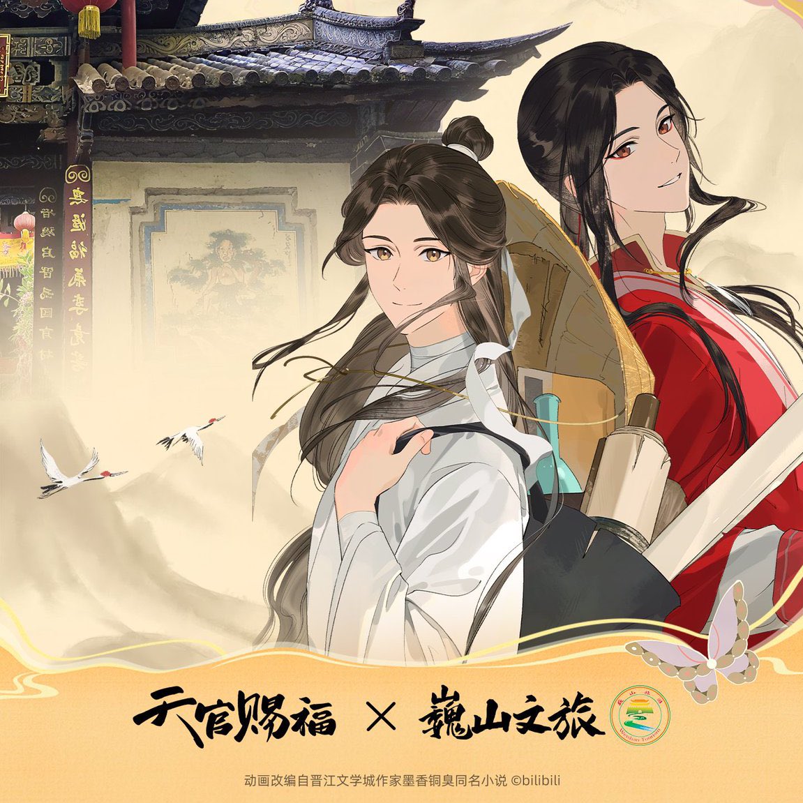 NEW HUALIAN ART‼️
