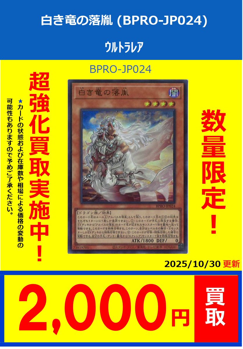 フルコンプPLAYERS CENTER八王子本店 on X