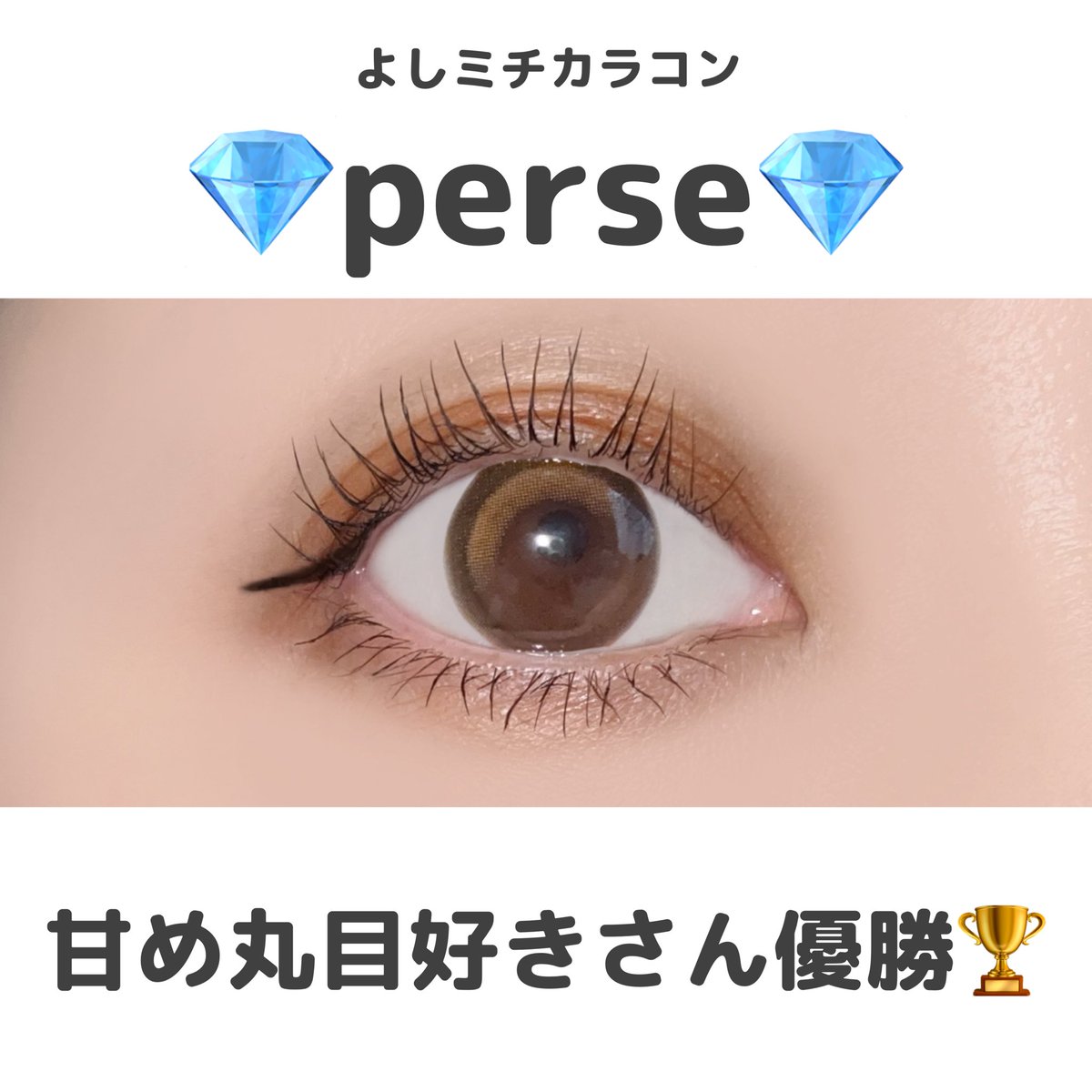 うさこ (@y8u8i) / Posts / X