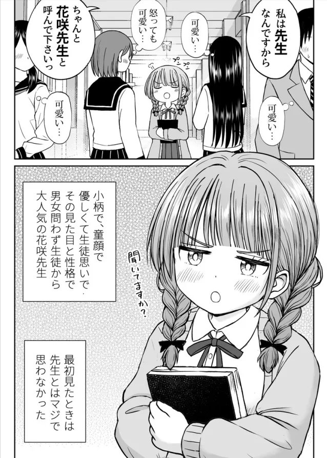 みるく tweet media