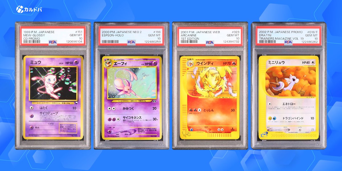 オンセン・ガロウズ　psa10 初期 オンセン・ガロウズ psa10 初期 オンセン・ガロウズ psa10 初期