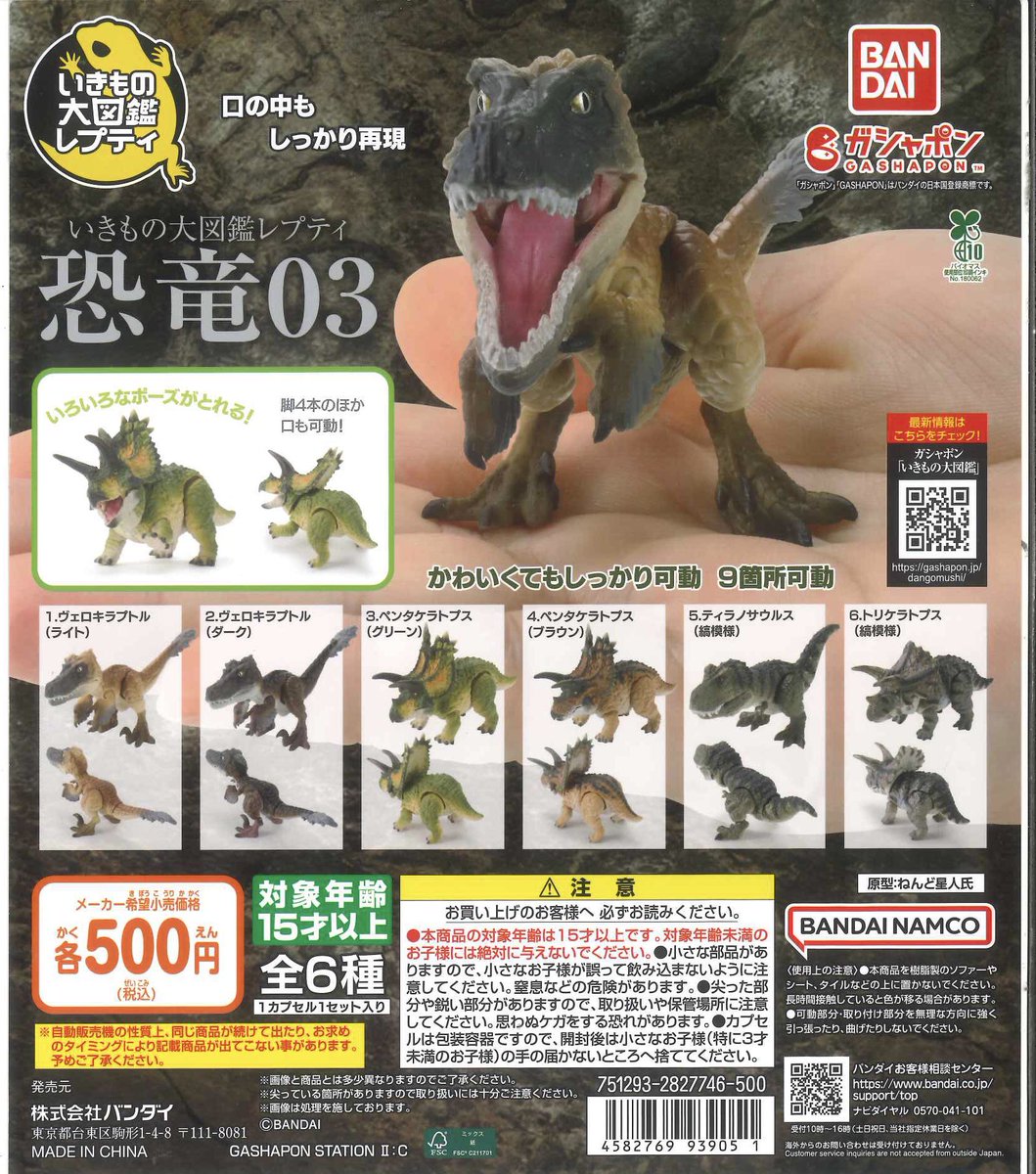 C-plaグランデュオ立川店【公式】 on X