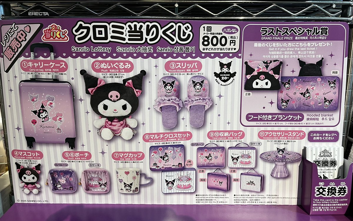 TOKYO ATOM ＊発信専用 on X