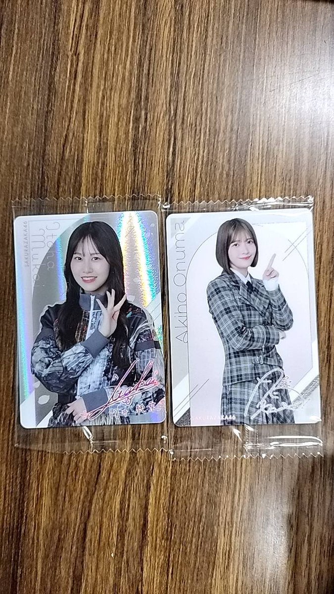 親から続々と送られてくる笑笑
ほのちゃんどっこー！！！！！