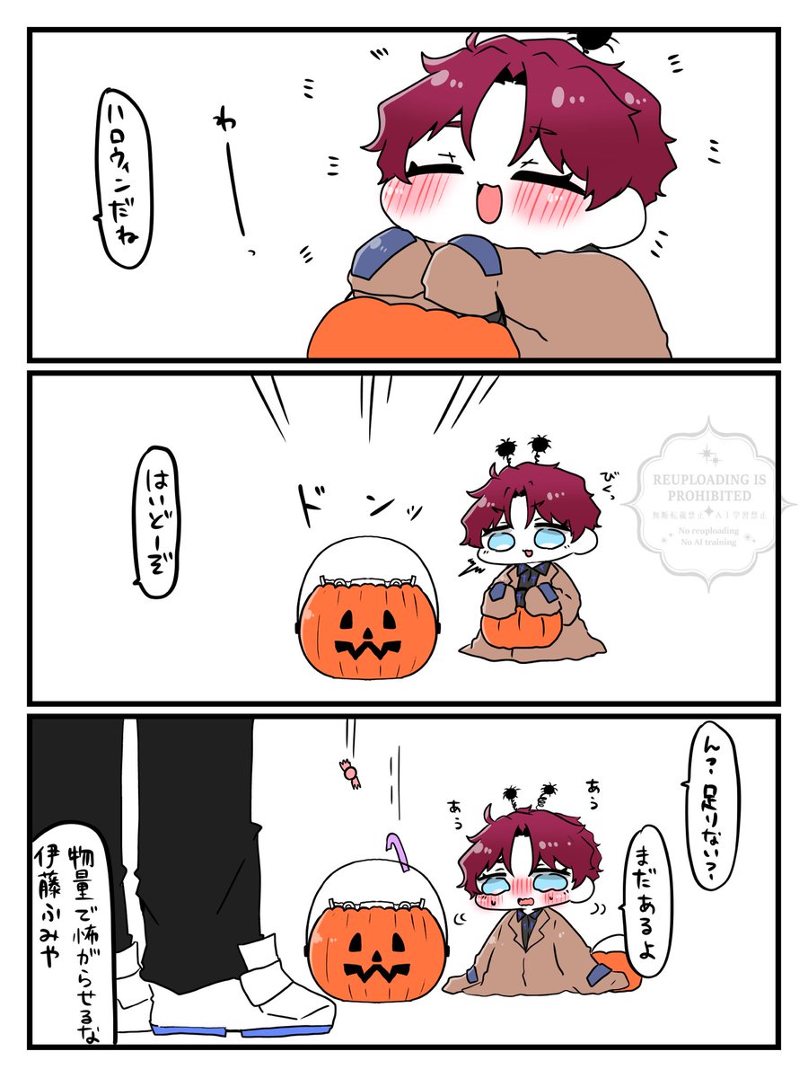 あんころもち on X