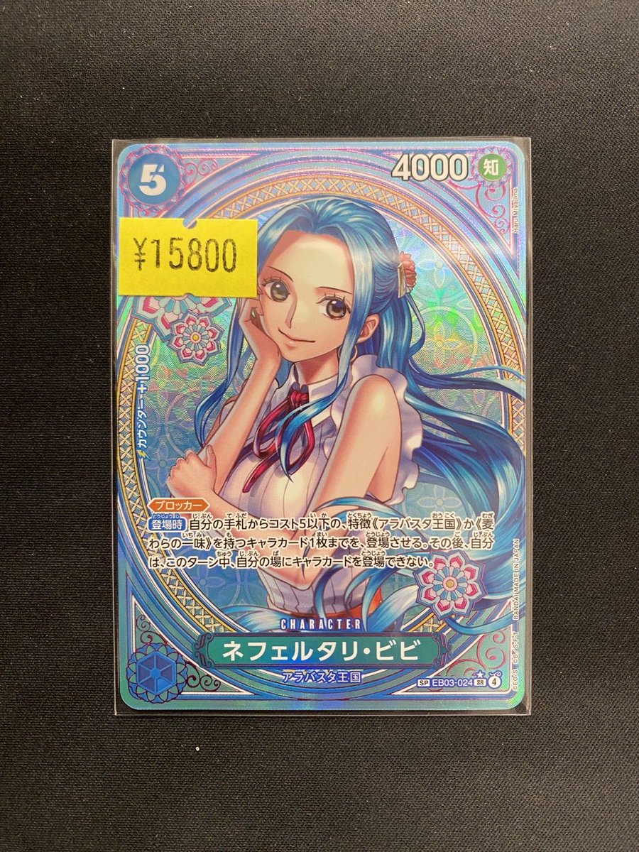 トレカSunriseオンラインストア【トレカサンライズグループ】 on X