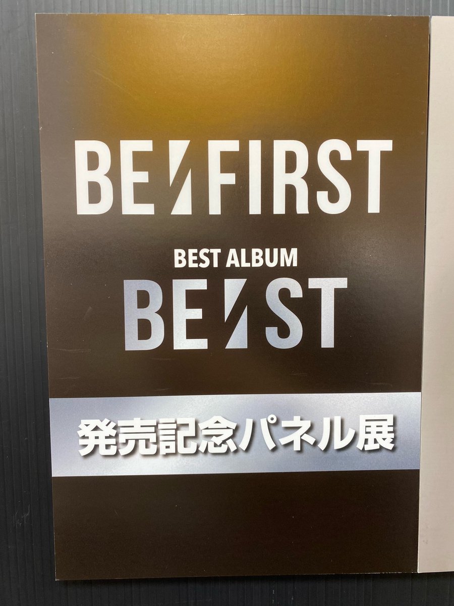 タワーレコード錦糸町パルコ店 on X