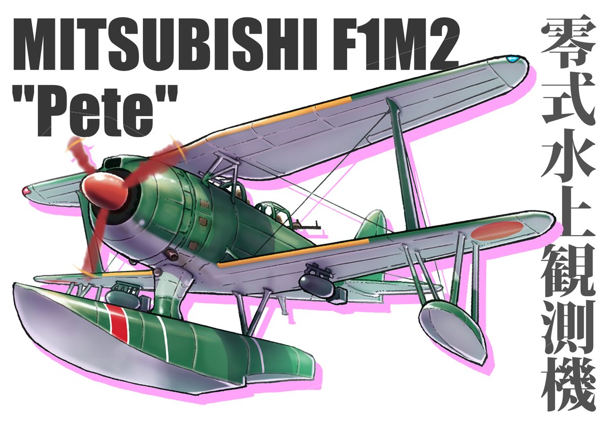 meroページ① ムロツトム（number10改） on X