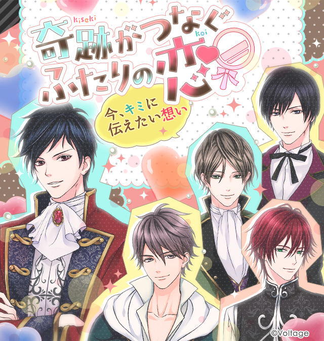 公式】鏡の中のプリンセスLP (@mirapuri_LP) / Posts / X