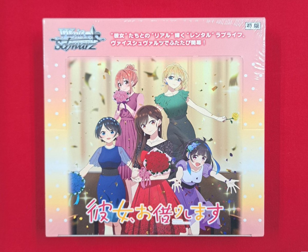 うりんサマ専用 うりんサマ専用 トレーディングカードゲーム Z/X × YURINAN