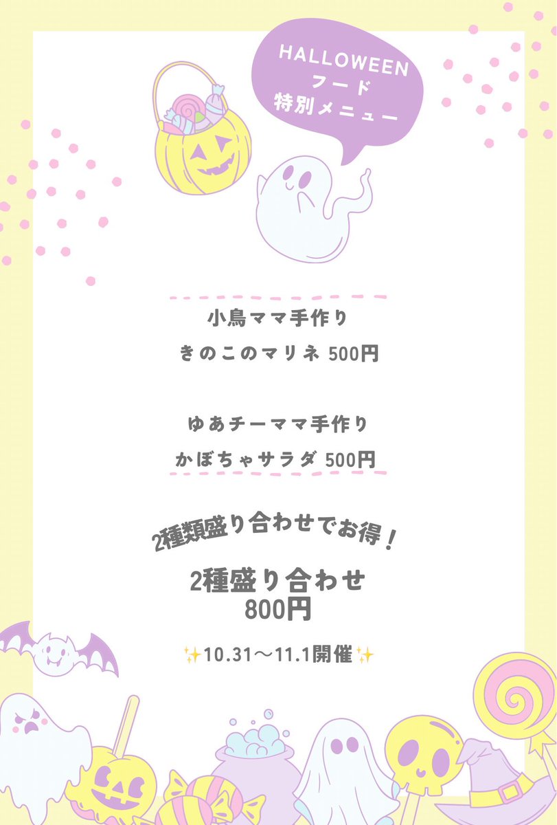 【まーちゃん さま】* vintage ୨୧ 小鳥さんと女の子 *テーブルマット まーちゃん さま】* vintage ୨୧ 小鳥さんと女の子 *テーブル