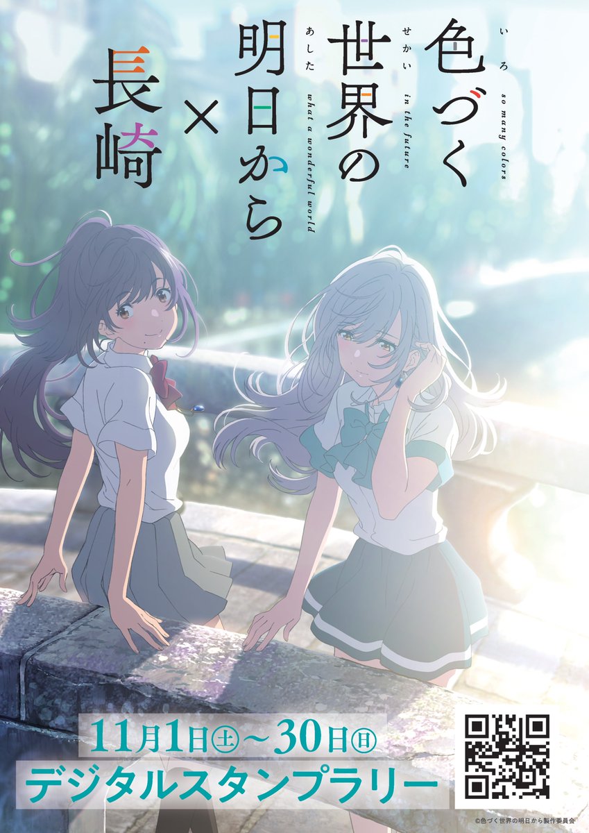 くー@祝・凪あす12周年 (@qoo_topaz) / Posts / X