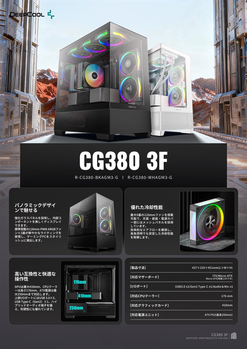 SILVER]✨高性能✨黒い光る✨ゲーミングPC✨RTX3060①