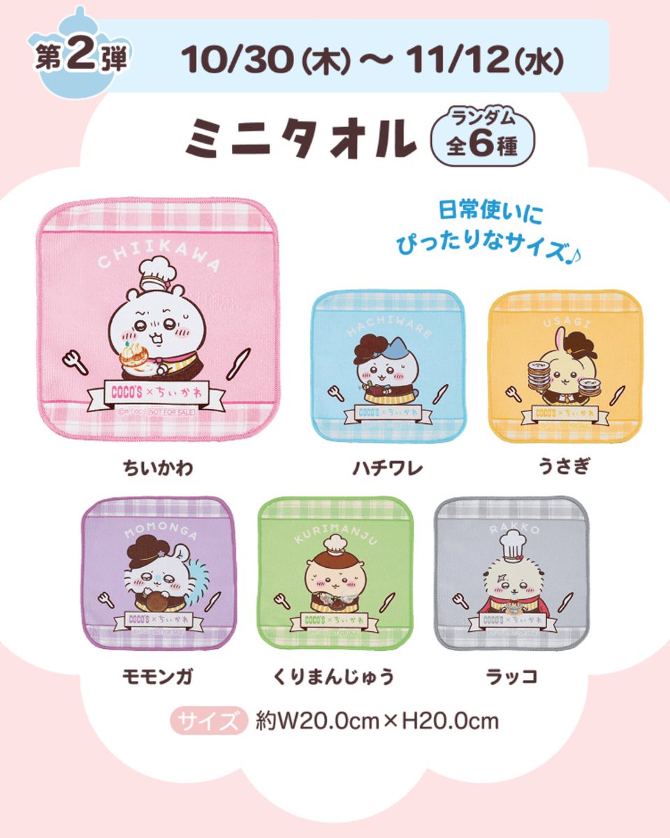 ゆうきさん on X