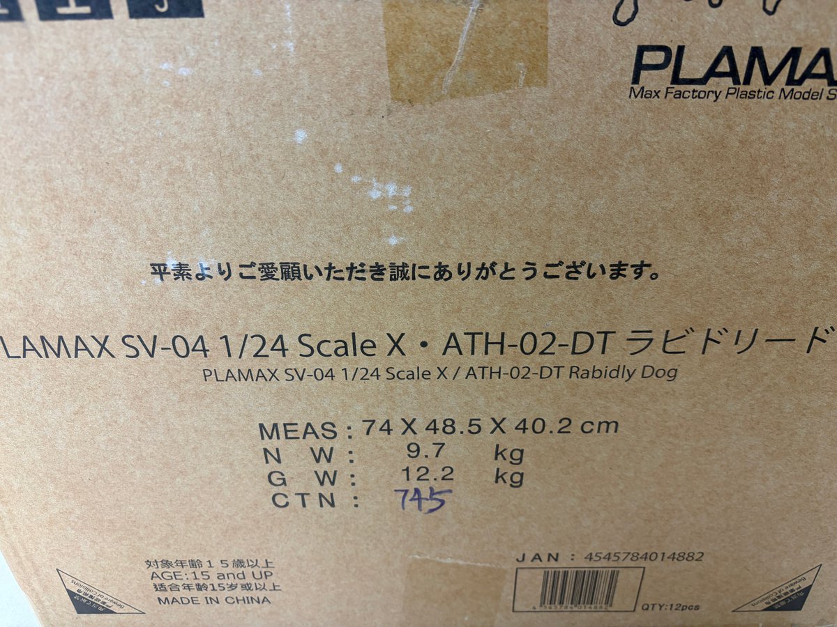 タケウチモデル@苫小牧店 on X