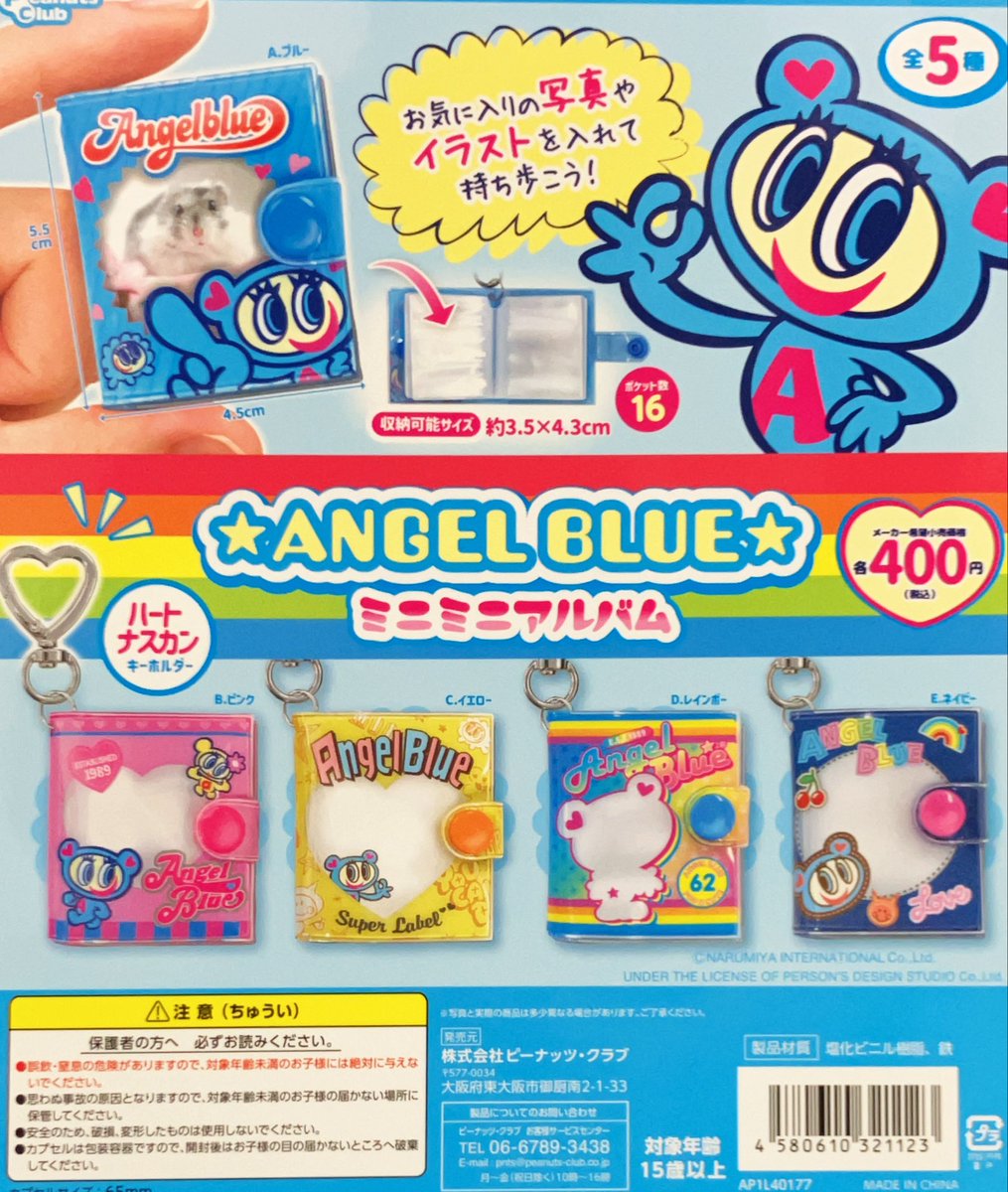 がちゃゆー Amazon | ZX カードガチャ イレブン・アニバーサリー No33