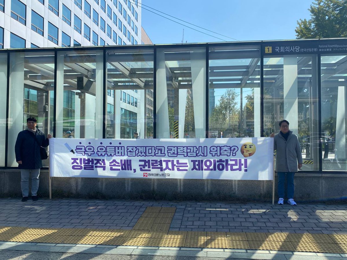 전국언론노동조합 MBC본부 tweet media