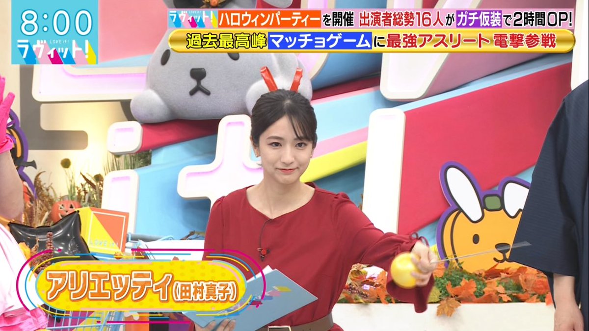 まめたろう on X