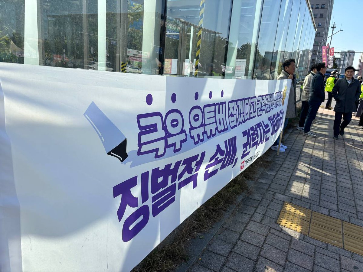 전국언론노동조합 MBC본부 tweet media