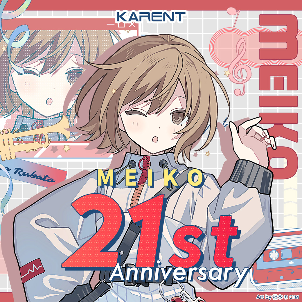 KarenT_Crypton's tweet photo. ❤「MEIKO 21st Anniverary」特集公開❤

11月5日はMEIKOのアニバーサリー！
記念日に先駆け、MEIKO歌唱楽曲を集めたページを公開しました✨
楽曲はSpotify、Apple Music、LINE MUSICなどで配信中です♪

特集ページはこちらから！
>>https://t.co/tyM1uJqADB

#MEIKO #KARENT https://t.co/6AY85ISXvA