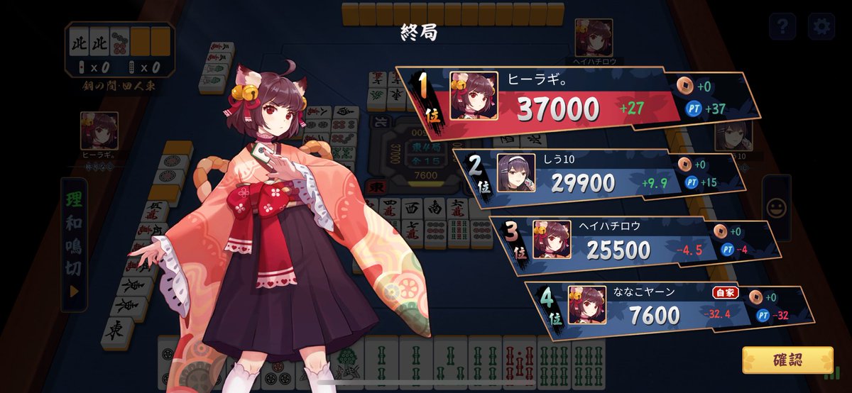 bugcvsz's tweet image. ぼろ負けで草なんだわ