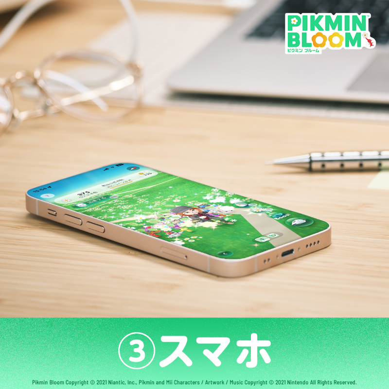 PikminBloom_jp's tweet photo. 🧊#氷ピクミン が新登場🧊

あなたが氷ピクミンに
冷やしてほしいものは？❄️

3つの選択肢のどれかを
タップして投稿してみましょう！

①飲み物
②みかん
③スマホ

他に冷やしてほしいものがある方は
#氷ピクミンに冷やしてほしいもの
を付けてコメントしてください💙

#ピクミン #ピクミンブルーム