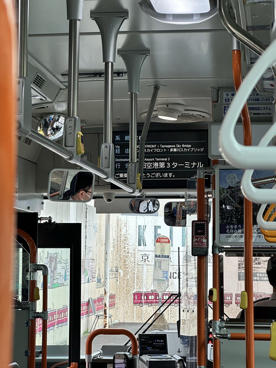 ASTRAYRED4's tweet image. #臨港バス84系統
#羽田空港アクセス
川崎から羽田空港へのアクセスに、京急川崎→大師橋→天空橋→羽田空港と言うのがあるのをご存知ですか？今回、暇な時間に色々と見ていたら、こんなルートを発見しました。合計で650円も掛かるので、コスパは悪いですが、天空橋までは確実に座れるルートです😅