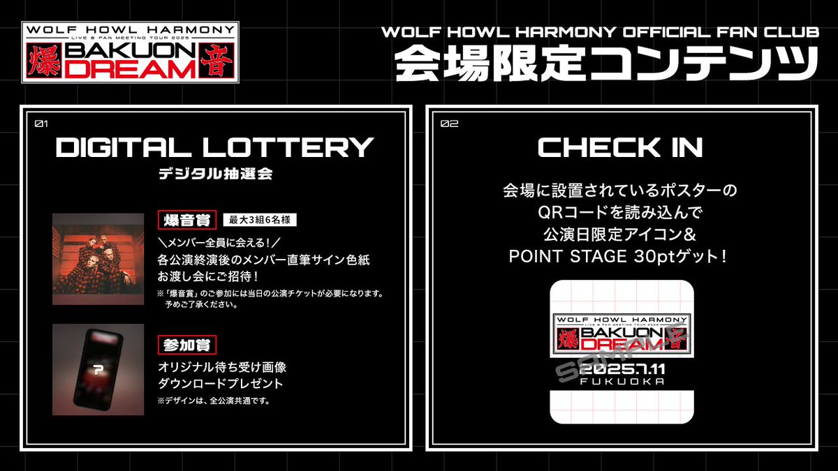 WOLF HOWL HARMONY【公式】 on X