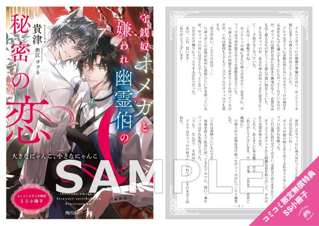 あなたの日常に本物の日本の美を重厚感ある漆黒の古道具で心落ち着く特別なひとときを 特選月奴 『金彩 梅流水 漆黒』 - 日本最古の京都和傘屋 辻倉