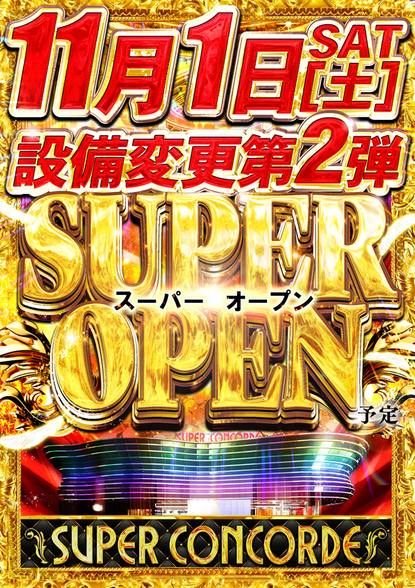 伝説請負人まさお on X