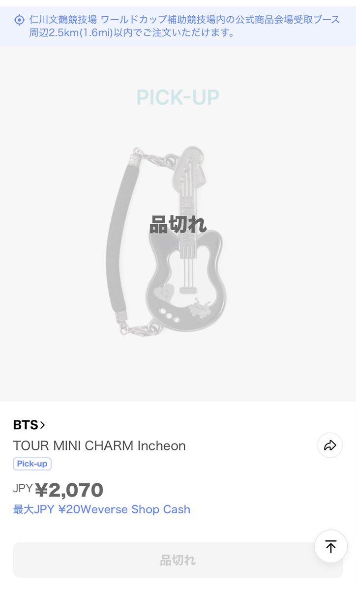 公式正規品】RUNSEOKJIN 韓国コヤン限定 ネックレス 公式正規品