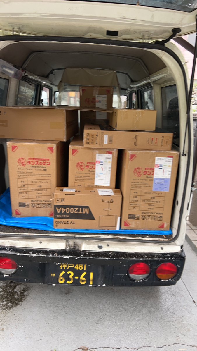 あなたの街の便利屋さん専用 あなたの街の便利屋さん