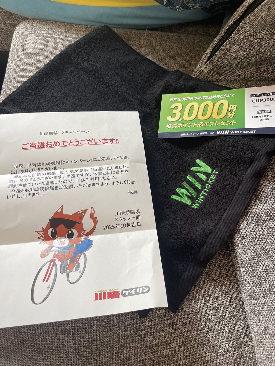 うらら (@URARA19885555) / Posts / X