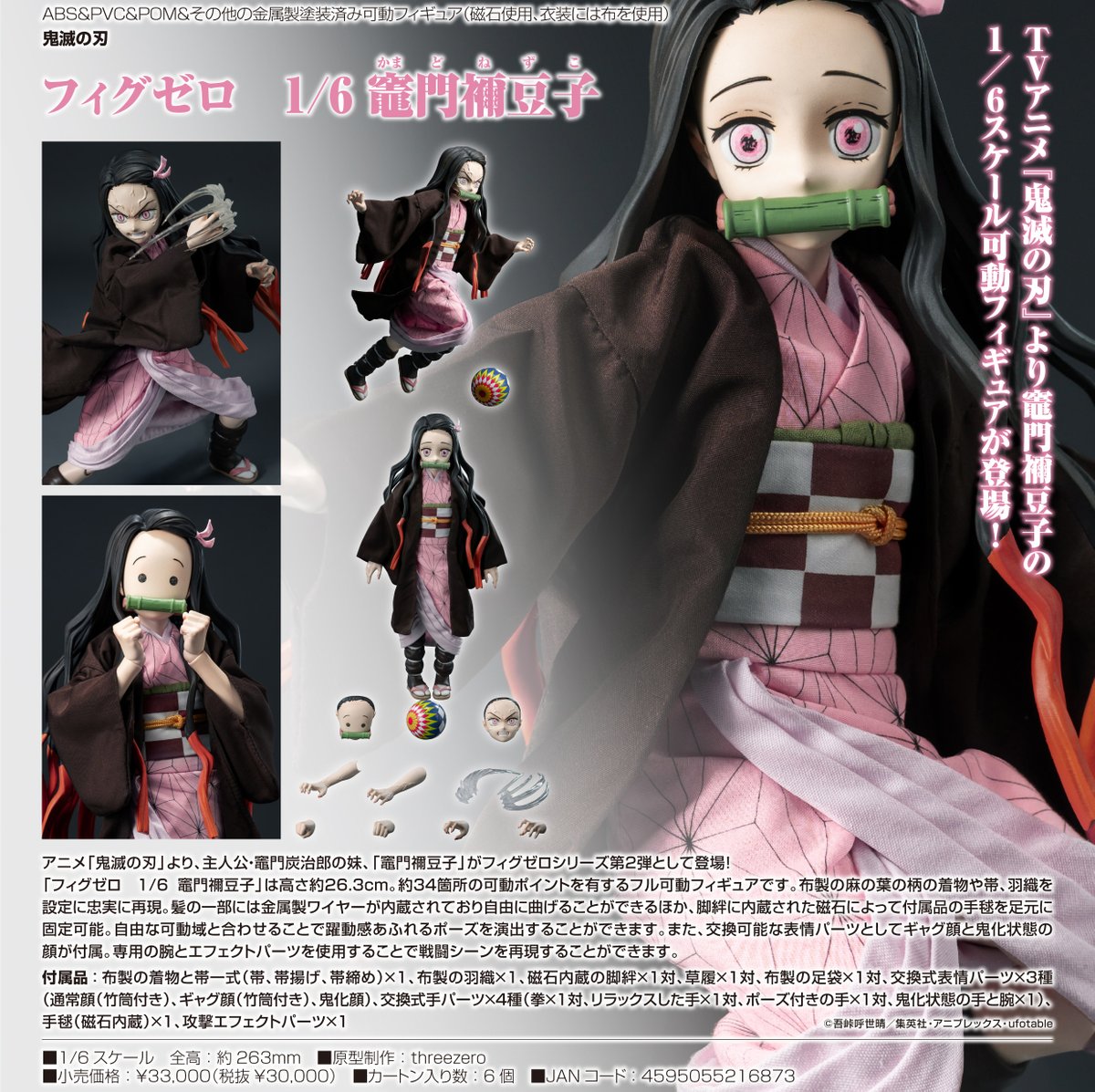 鬼滅の刃 グッズまとめ売り 500個以上 鬼滅の刃 グッズ まとめ売り - メルカリ