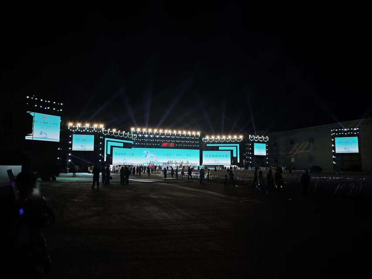 PolarWangKystar's tweet image. Cheers to 30 years of Hongda Group! 🥳 Kystar T3 Media Server powered the LED visuals for this milestone celebration in China—making every moment unforgettable.
#Kystar #LED #controlsystem #Kommander #T3 #MediaServer