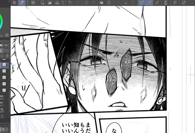 推しの興奮顔が見たい 
