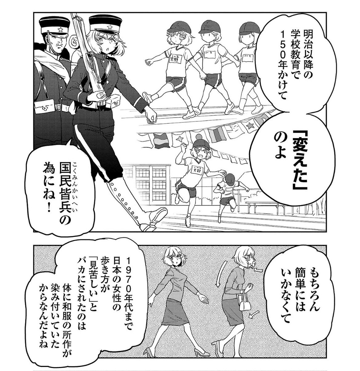 はらたいら 絵 頭上注意のはず 茶寅のん 低浮上🐢 on X