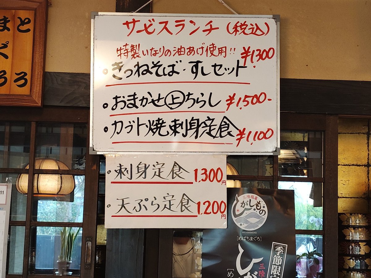 ☆すしです☆ 寿司下駄 L 22cm SUSHIGETA 天然木 – ハウジー