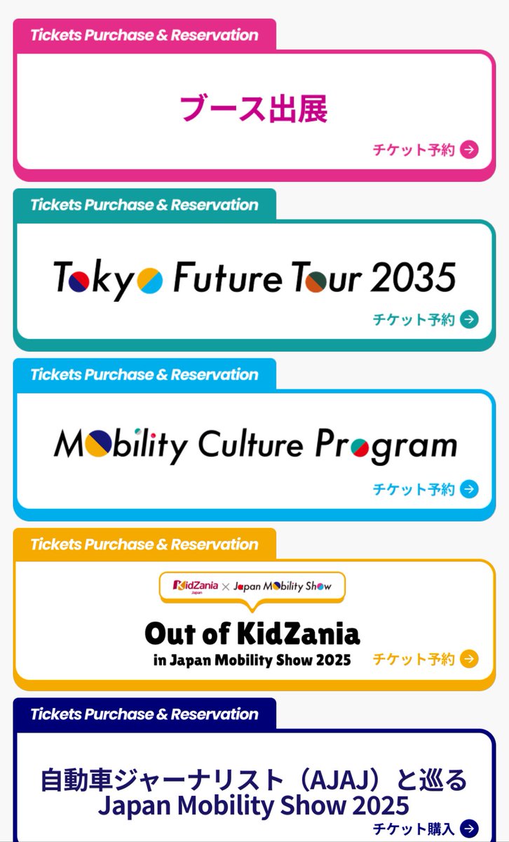 youki_kzt's tweet photo. Japan Mobility ShowでのRoidz TechさんのRaptor、乗ってみたい方は…
Japan Mobility ShowのアプリをDL,登録
チケット購入・予約→
体験チケット購入・予約→
Tokyo Future Tour 2035→
Raptor体験試乗
でチケットをゲットできます!
当日7:00から予約可能です。ぜひ!
#Roidztech #Raptor https://t.co/nM8cO9Oe1v