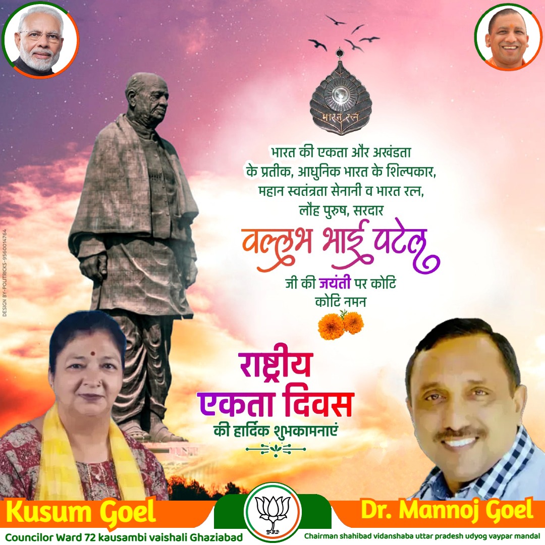 Dr Mannoj Goel Ex Councilor Kaushambi Ghaziabad (@councillorgoel) on Twitter photo 