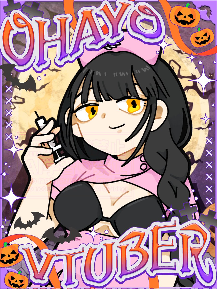 MaiiaM♡お気軽にコメントください様 確認用 注意喚起】Xの偽アカウントにご注意ください！ （4月21日更新） ＊ 4