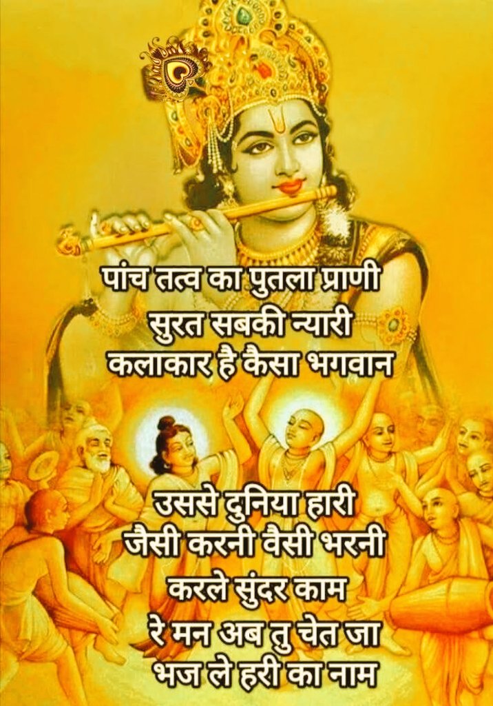 <a href="/chauhanaug08/">Sunil K.Chauhan</a> जिंदगी में पारिवारिक और व्यवहारिक इंसान

कई बार जवाब होते हुए भी पलट कर जवाब नहीं देता......🍁🍁

क्योंकि कई बार वह केवल रिश्तों को जिंदा रखने 

के लिए खामोशी से हार भी स्वीकार कर लेता हैं........ 🍁🍁🍁

🙏जय श्री कृष्णा 🙏 

🙏शुभ प्रभात 🙏 
🍁🍁🍁🍁🍁🍁🍁🍁🍁🍁🍁🍁🍁